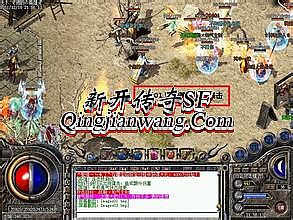 1.80狂暴合击怒之雪原南分享技巧