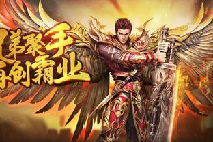 <strong>1.80火龙公益高手玩家玩法攻略</strong>