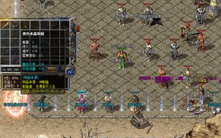 <strong>火爆新开传奇私服钢纹如何获得</strong>