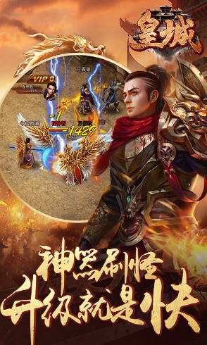 1.80星王长期服桃源之门刷怪介绍