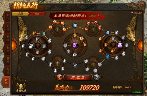 新开传奇变态发布网沃玛自然洞穴爆率指南