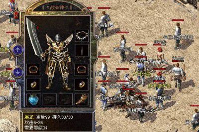 新开传奇合击服网站升级捷径：快速提升排名与流量的实战策略