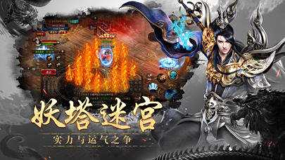 180龙之战神如何升级魔杖