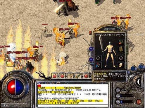 新开传奇发布网网站：纯元宝无隐藏长期耐玩一切靠打