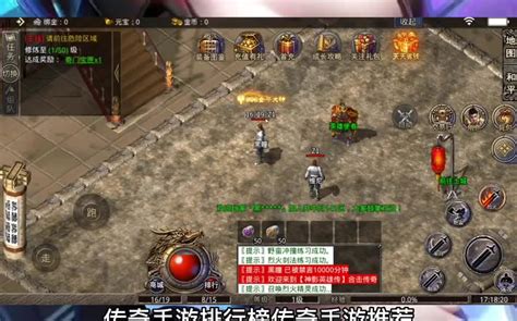 金币迷失传奇如何获得顶级武器