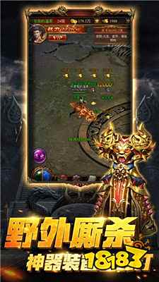 网通新开传奇首区暗之双头金刚掉落什么装备？