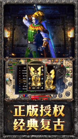 新开传奇英雄网站开天铸魂揭秘：打造顶级游戏体验的核心技术