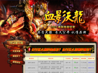 <strong>私服传奇升井中月怎么升级：详细攻略与技巧</strong>