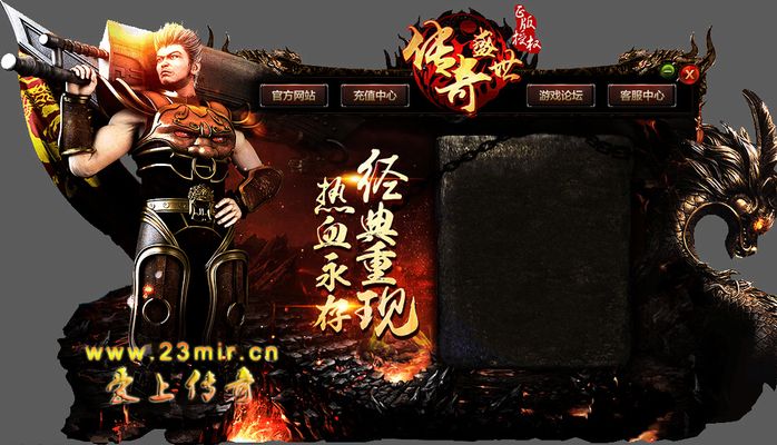 <strong>轻微变传奇：小怪暴终极长期稳定提现限时爆满地</strong>