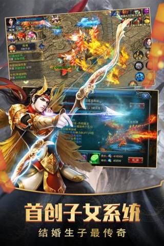 1.80飞龙神武牛魔寺庙能爆那些东西