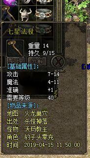 1.80英雄传奇行会PK:策略与激情的巅峰对决