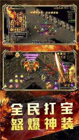微变传奇私发服网星王法靴那个怪爆?详细攻略解析