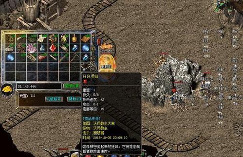 1.80火龙地图强势打怪的高手心得