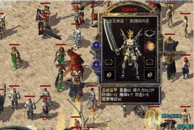 新开合击1.80魔杖熔炼必成方法!