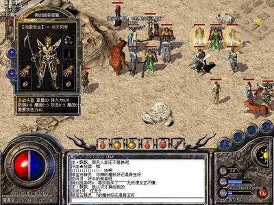 最新网通新开传奇玩家该怎么灵活走位？