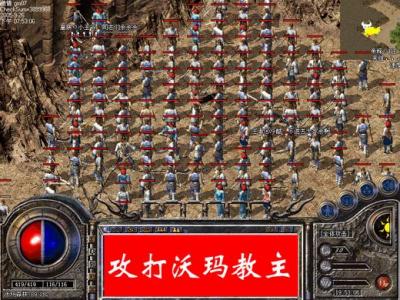 变态传奇发布网魔杖鉴定跳点攻略