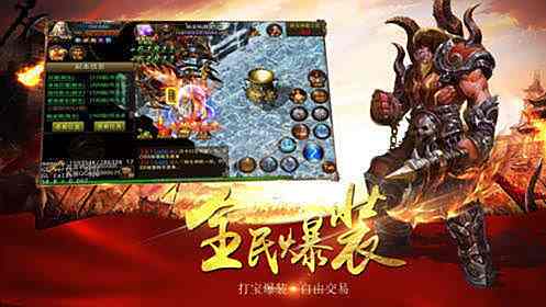 <strong>1.80龙之战神魔龙力士掉落骨玉权杖全面解析</strong>