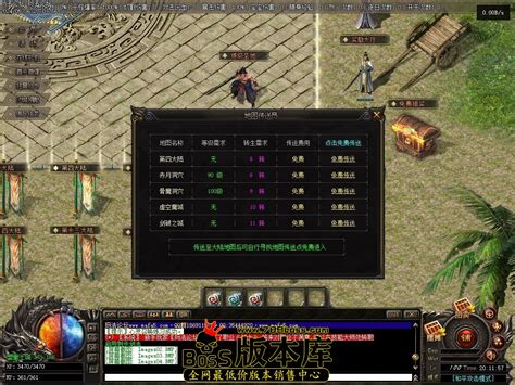 <strong>新开传奇页游网站首饰盒揭秘：功能与获取全攻略</strong>